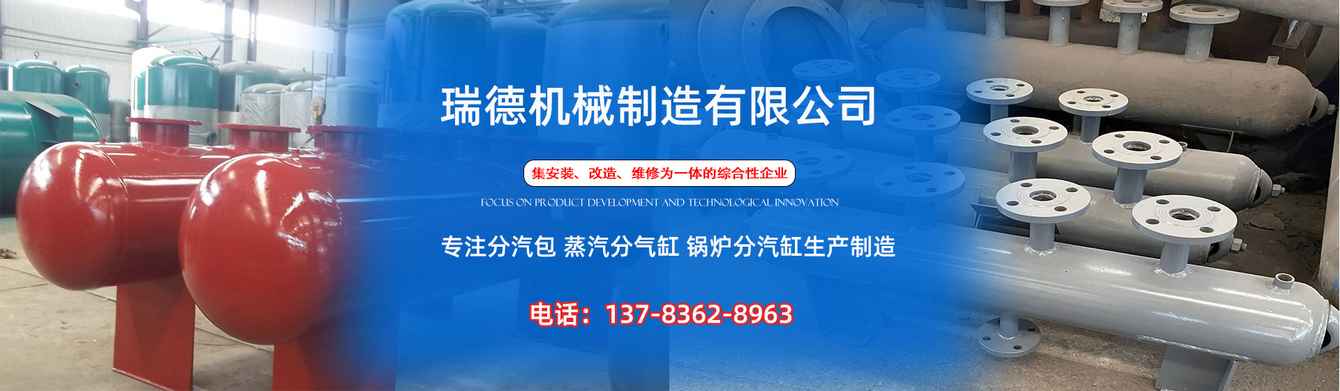 隆尧分气缸厂家|隆尧分汽包|隆尧蒸汽分气缸|隆尧锅炉分汽缸|隆尧分汽缸